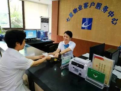 湖南建工七星物業管理各項目&ldquo;日、周、月、季度、年&rdquo;工作內容_社會_網