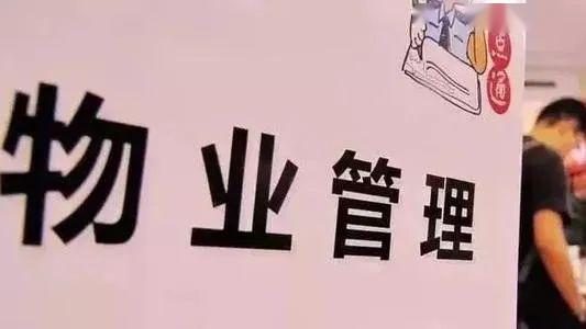 門頭溝人互相轉(zhuǎn)告 這兩個管理條例5月1日施行 觸犯將有高額罰款