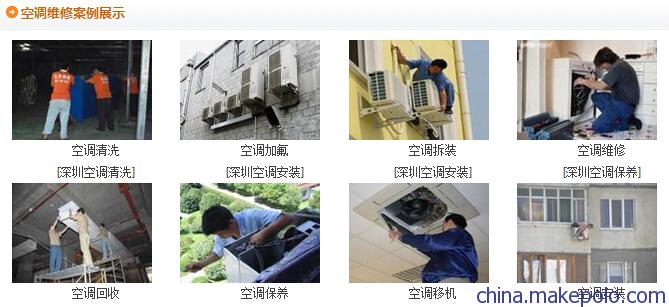 深圳南山前海美的空調(diào)安裝指南及物業(yè)管理注意事項